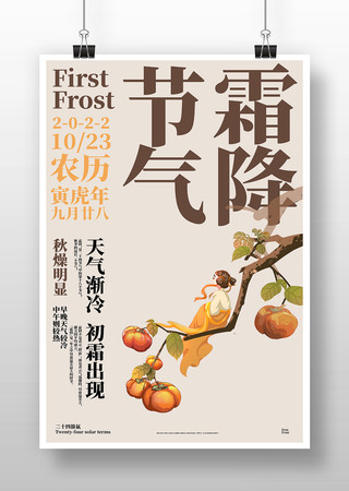 ˪���������