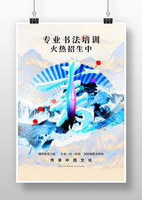 鷨ѵˮī⾳