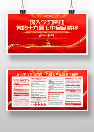 ѧϰ����ʮ�Ž�����ȫ�ᾫ��������չ��