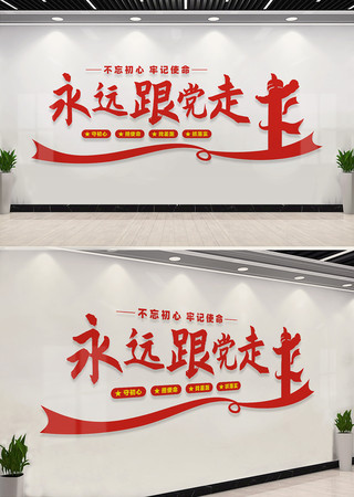 ��Զ�����ߵ����Ļ�ǽ