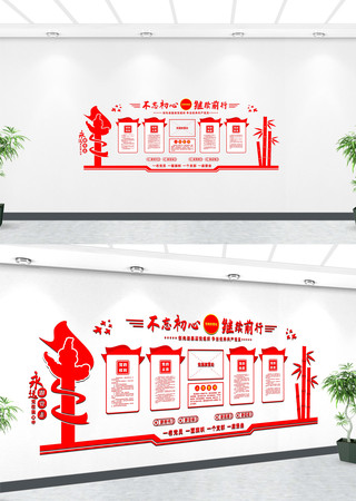 ��Զ�����ߵ����Ļ�ǽ