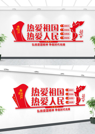 做时代先锋党建文化墙 做时代先锋党建文化墙