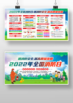 2022��119������չ��