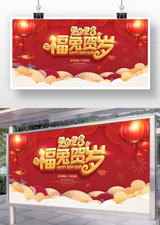 2023����չ��