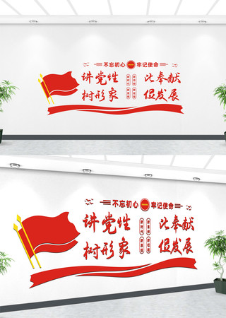 �����Ļ�����ǽ��� 