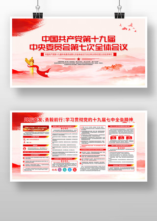 ʮ�Ž�����ȫ��չ��