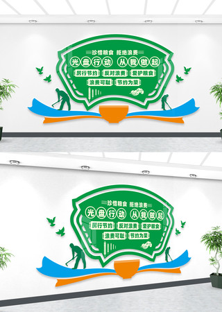 ʳ�ñ����Ļ�ǽ CDR