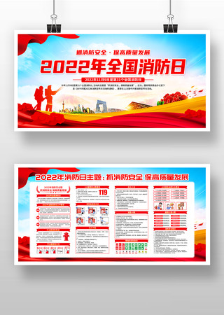 2022��ȫ������������չ��