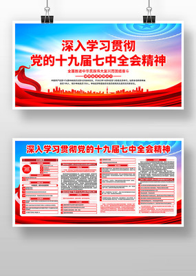 ��Լ����ѧϰ����ʮ�Ž�����ȫ�ᾫ��չ��