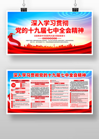 ��Լ����ѧϰ����ʮ�Ž�����ȫ�ᾫ��չ��