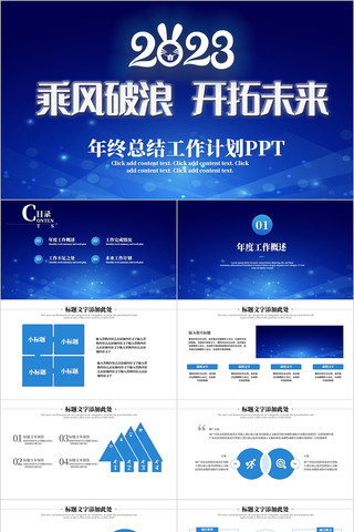 ��ɫ�����㱨�����ܽ�ͨ��PPT