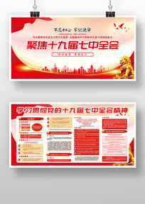 ʮ�Ž�����ȫ�ṫ������չ��