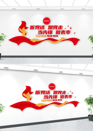 �����������߻��㵳���Ļ�ǽ