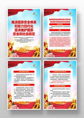 �ƽ����Ұ�ȫ��ϵ�������ִ��������һ�