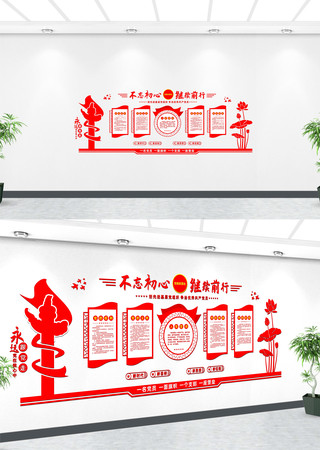  ��Զ�����ߵ����Ļ�ǽ 