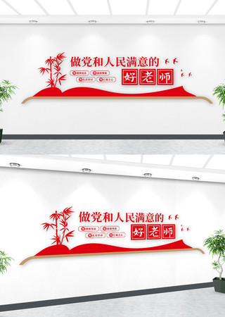 ��������������ĺ���ʦУ԰�Ļ�ǽ