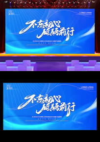 2023ҵչ