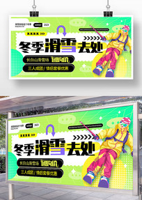 ѩȥϷ˹չ
