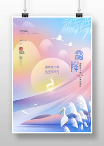 �������Է��ʮ�Ľ���˪������