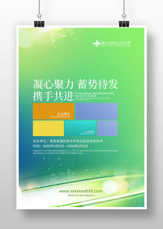 ��ɫ�������ģ��