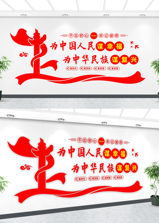 Ϊ�й�����ı�Ҹ�Ϊ�л�����ı�����Ļ�ǽ