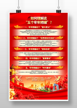 ��ɫ������ΰ��պ���