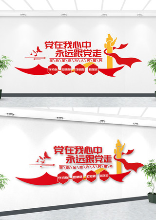 ��Զ�����ߵ����������Ļ�ǽ