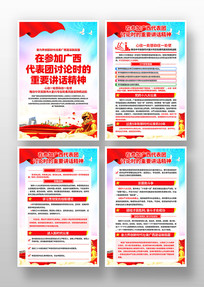 ����ʮ�Ŵ���Ҫ����չ��