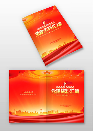 �������ϻ�໭����� PSD