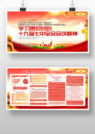 �᳹����ʮ�Ž�����ȫ�ᾫ��չ��