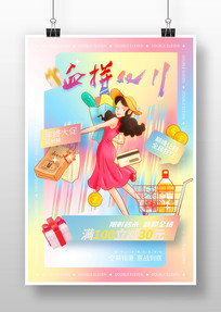 ˫ʮһմٻ廭