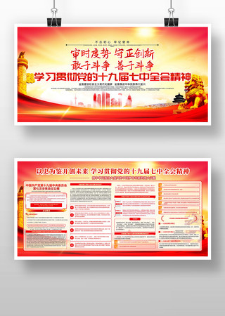 ѧϰ�᳹ʮ�Ž�����ȫ�ᵳ��չ��