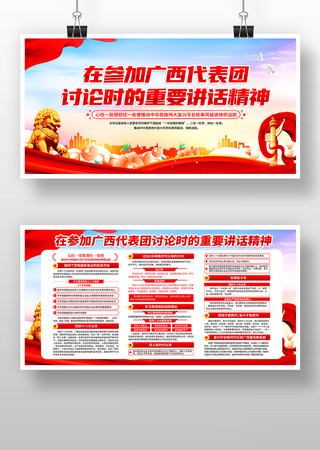 �ڲμӹ�������������ʱǿ����������չ��