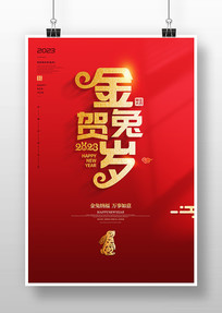 2023�����������