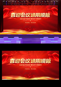 鱳