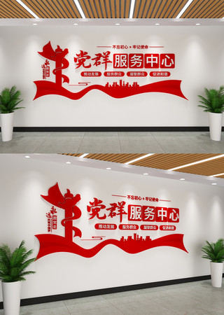 ��Ⱥ�������ĵ�Ա֮�ҵ����Ļ�ǽ