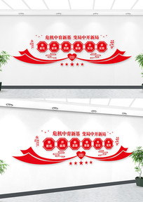 �е��յĵ����ز�