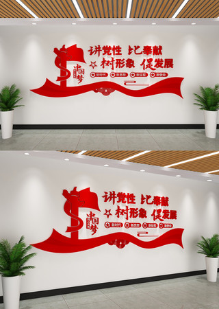 �����Աȷ��׵�Ա��ҵ����Ļ�ǽ