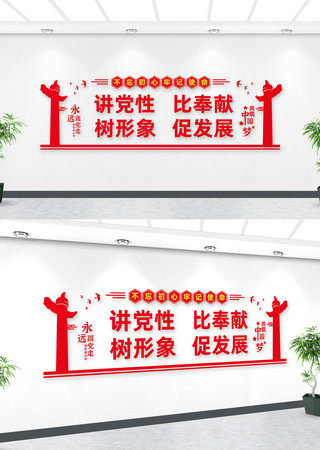 �����Աȷ��׵�֧�����赳���Ļ�ǽ