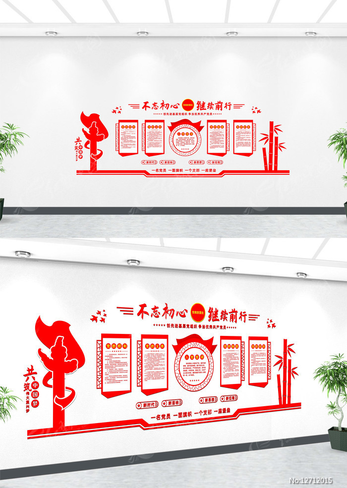 ���㵳���Ļ�ǽ���  