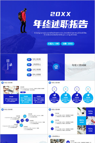 ��ɫ�����������ְ����ͨ��PPTģ�� pptx