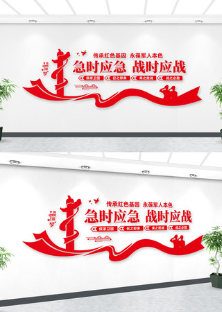 民兵之家文化墙标语 民兵之家文化墙标语