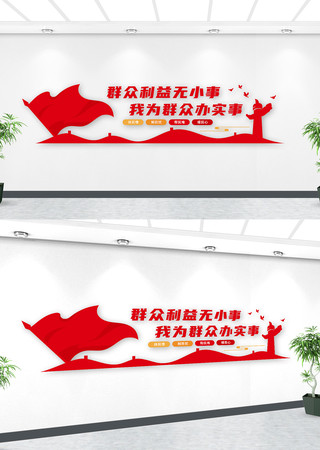 Ⱥ��������С����ΪȺ�ڰ�ʵ�µ����Ļ�ǽ