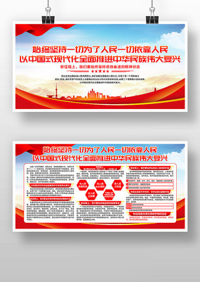 ʼռһΪһ񵳽չ