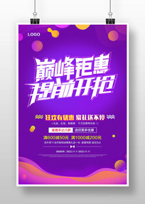 ˫ʮһ�һݻ��������