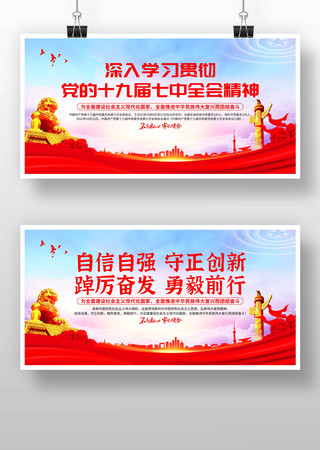 ѧϰ����ʮ�Ž�����ȫ�ᾫ�񵳽�չ��