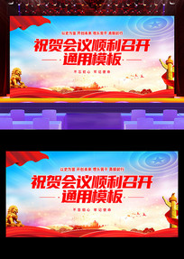 鱳