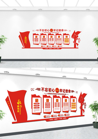 �����й�����Զ�������Ļ�ǽ