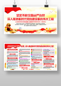 ʮ�Ŵ�����ε�չ��