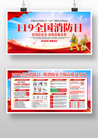 2022��ȫ������������չ����� PSD